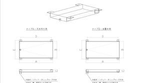 ドレンパン