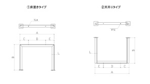 門形ブラケット